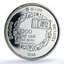 Sri Lanka 1000 rupees Independence 50th Anniversay Lion proof silver coin 1998