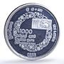 Sri Lanka 1000 rupees Independence 50th Anniversay Lion proof silver coin 1998