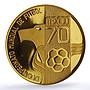 Mexico Football World Cup Jules Rimet Eagle Bird Gilt MS66 NGC bronze medal 1970