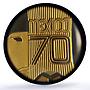 Mexico Football World Cup Jules Rimet Eagle Bird Gilt MS66 NGC bronze medal 1970