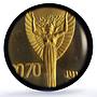 Mexico Football World Cup Jules Rimet Eagle Bird Gilt MS66 NGC bronze medal 1970