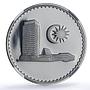 Malaysia 50 sen Republic Coinage Parliament House PF69 NGC CuNi coin 1980
