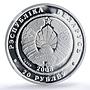 Belarus 20 roubles Lynxes Protection Wildlife Fauna PF70 NGC silver coin 2008