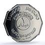 Iraq 1 dinar Hussein Iraqi Army Air Forces Plane Jet MS66 NGC nickel coin 1981