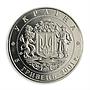 Ukraine 5 hryvnia 10 years of Ukraine Independence Declaration nickel coin 2001