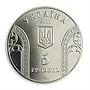 Ukraine 5 hryvnia 10 years of the National Bank of Ukraine rare nickel coin 2001
