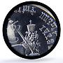 Ethiopia 10 dollars Emperor Haile Selassie I Politics MS67 PCGS silver coin 1972