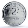Israel 2 sheqalim Nation Innovation Independence Day PR70 PCGS silver coin 2019