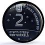 Israel 2 sheqalim Nation Innovation Independence Day PR70 PCGS silver coin 2019
