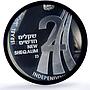 Israel 2 sheqalim Water System Independence Day PR70 PCGS silver coin 2014