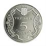 Ukraine 5 hryvnia 1100 years to Poltava Ancient Cities series nickel coin 2001