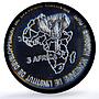 Chad 4500 CFA Croissance Lamb IDAC 3 Africa Elephant MS68 PCGS silver coin 2005