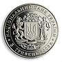 Ukraine 5 hryvnia 15th anniversary of Independence of Ukraine nickel coin 2006