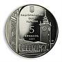 Ukraine 5 hryvnia 225 years to Simferopol Crimea Ancient Cities nickel coin 2009
