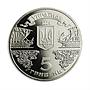 Ukraine 5 hryvnia 2500 years Balaklava Crimea Ancient City sea nickel coin 2004
