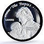 Seychelles 25 rupees Princess Diana Cancer Hospital PR69 PCGS silver coin 1997