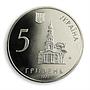 Ukraine 5 hryvnia 350 years Kharkiv Ancient City first capital nickel coin 2004