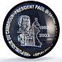 Cameroon 150000 francs Pres. Biya 100 Africa Elephant MS67 PCGS silver coin 2003
