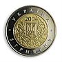 Ukraine 5 hryvnia 50 years of membership in UNESCO culture UN bimetal coin 2004