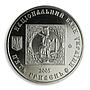 Ukraine 5 hryvnia 500 years Cossack settlements Kalmius palanka nickel coin 2005