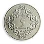 Ukraine 5 hryvnia 500 years of Magdeburg rights in Kyiv (Kiev) nickel coin 1999