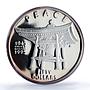 Marshall Islands 50 dollars Peace United Nations UN PR70 PCGS silver coin 1995