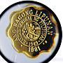 Philippines 5 sentimo Republic Coinage Melchora Aquino PR69 PCGS brass coin 1981