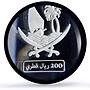 Qatar 200 riyals Nebras Power Station Achievements PR70 PCGS silver coin 2019