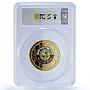 Qatar 200 riyal Oil Shipment Tanker Ship History Gilt PR68 PCGS silver coin 2009
