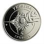 Ukraine 5 hryvnia Antonov AN-124 Ruslan aircraft plane aviation nickel coin 2005