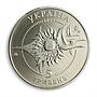 Ukraine 5 hryvnia Antonov AN-140 aircraft airplane aviation nickel coin 2004