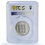 Macau 5 patacas Portuguese Colony Coinage Dragon MS63 PCGS CuNi coin 1985