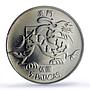 Macau 5 patacas Portuguese Colony Coinage Dragon MS63 PCGS CuNi coin 1985