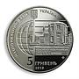 Ukraine 5 hryvnia Astronomical Observatory of Kyiv University nickel coin 2010