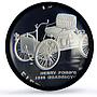 Marshall Islands 50 dollar Ford Quadricycle 1896 Cars PR68 PCGS silver coin 1996