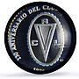 Peru 1 sol Club Regatas Lima 135th Anniversary Sports PR69 PCGS silver coin 2005