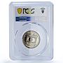 Sri Lanka 1 rupee President Premadusa History Politics PR68 PCGS CuNi coin 1992