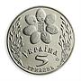 Ukraine 5 hryvnia Easter feast orthodox holiday celebration egg nickel coin 2003