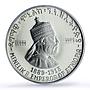 Ethiopia 5 dollars Menelik II Emperors Kings History MS67 PCGS silver coin 1972