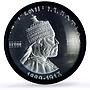 Ethiopia 5 dollars Menelik II Emperors Kings History MS67 PCGS silver coin 1972