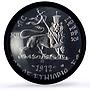 Ethiopia 5 dollars Menelik II Emperors Kings History MS67 PCGS silver coin 1972
