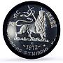 Ethiopia 5 dollars Theodros II Emperors Kings History MS67 PCGS silver coin 1972