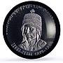Ethiopia 5 dollars Yohannes IV Emperors Kings History MS67 PCGS silver coin 1972