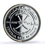 Oman 1 rial Sultan Qaboos University Jubilee Science PR68 PCGS silver coin 2011