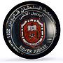 Oman 1 rial Sultan Qaboos University Jubilee Science PR68 PCGS silver coin 2011