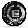 Portugal Estoril Casino Fantasy Token 3500 Esc. PR69 PCGS silver 1986 - 1988 FM