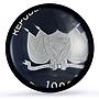 Niger 1000 francs Baby Naming Round Islam Religion PR65 PCGS silver coin 2015