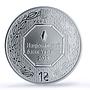 Ukraine 1 hryvnia Archangel Michael Archistratus MS70 PCGS silver coin 2025