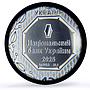 Ukraine 1 hryvnia Archangel Michael Archistratus MS70 PCGS silver coin 2025