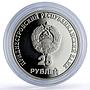 Transnistria 25 roubles Tiraspol PMR Formation History proof CuNi coin 2000